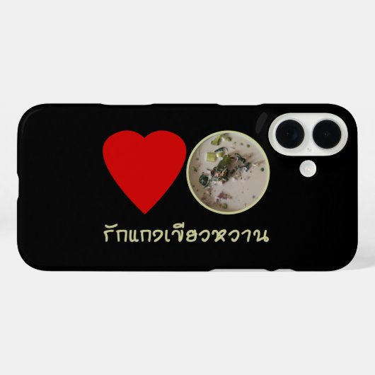 Coques Case-Mate iPhone Love Thai Green Curry ... Thaïlande (Verso (horizontal))