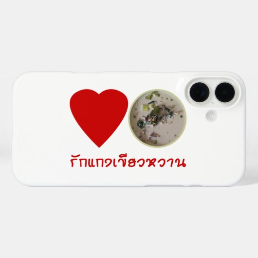 Coques Case-Mate iPhone Love Thai Green Curry ... Thaïlande (Verso (horizontal))