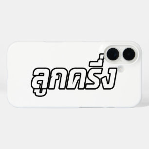 Coques iPhone 16 Luk Kreung › Half Thai Half Farang