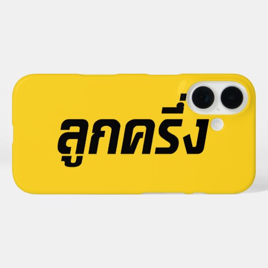 Coques Case-Mate iPhone Luk Kreung › Half Thai Half Farang (Verso (horizontal))