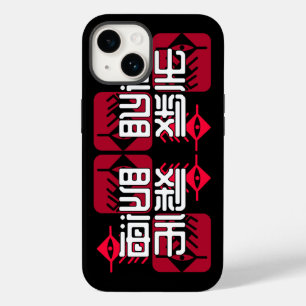 Coque Pour iPhone 14 LXHX.w