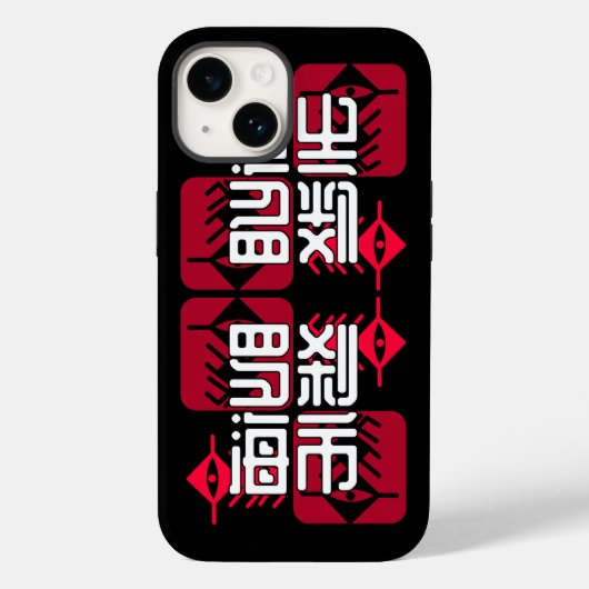 Coques Case-Mate iPhone LXHX.w (Verso)