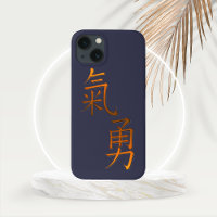 Mot de calligraphie chinoise pour le courage en or
