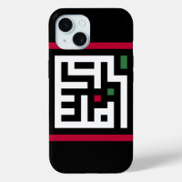 Mots de Palestine en arabe Wordart - drapeau carré