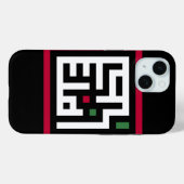 Coques Case-Mate iPhone Mots de Palestine en arabe Wordart - drapeau carré (Verso (horizontal))