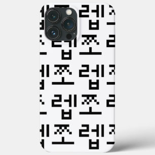 Case-Mate iPhone Case Newb coréen 쪼 렙 Jjoleb Hangul