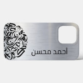 Coques Case-Mate iPhone Nom arabe et Letters circle Anglais ئ et anglais.f (Verso (horizontal))
