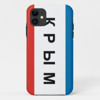 nom cyrillique des textes de pays de drapeau de