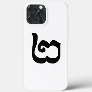 Coques Pour iPhone Numéro cambodgien 2 / Deux / ២ (Pi) Langue khmère