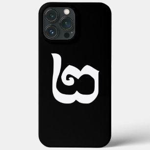 iPhone 13 Pro Max Coque Numéro cambodgien 2 / Deux / ២ (Pi) Langue khmère