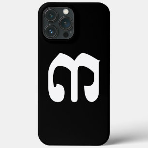 iPhone 13 Pro Max Coque Numéro cambodgien 3 / Trois / ៣ (Bei) Écriture khm