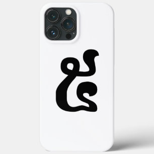 iPhone 13 Pro Max Case Numéro cambodgien 5 / Cinq / ៥ (Pram) Écriture khm