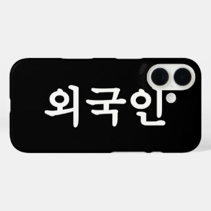 Coques iPhone 16 Oegugin étranger Langue coréenne Hangul