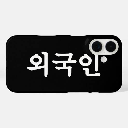 Coques Case-Mate iPhone Oegugin étranger | Langue coréenne Hangul (Verso (horizontal))