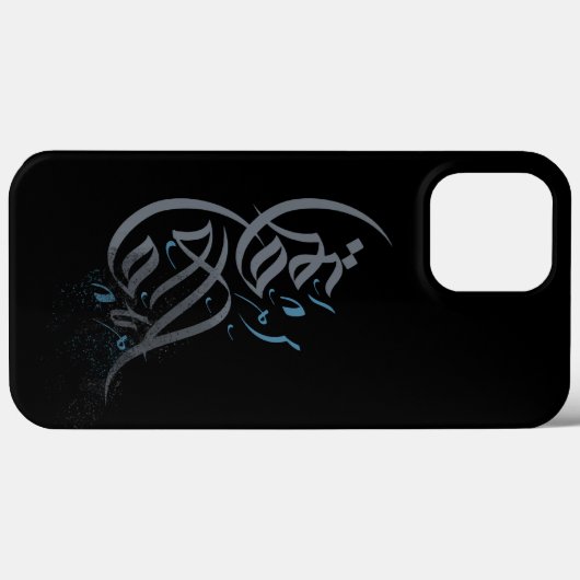 Coques Case-Mate iPhone Oeuvre de calligraphie arabe (Verso (horizontal))