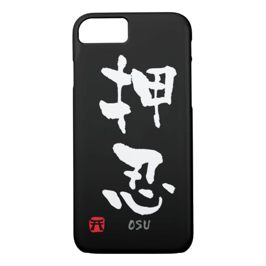 Coques Case-Mate iPhone 'Osu' KANJI (termes Budo) (Dos)