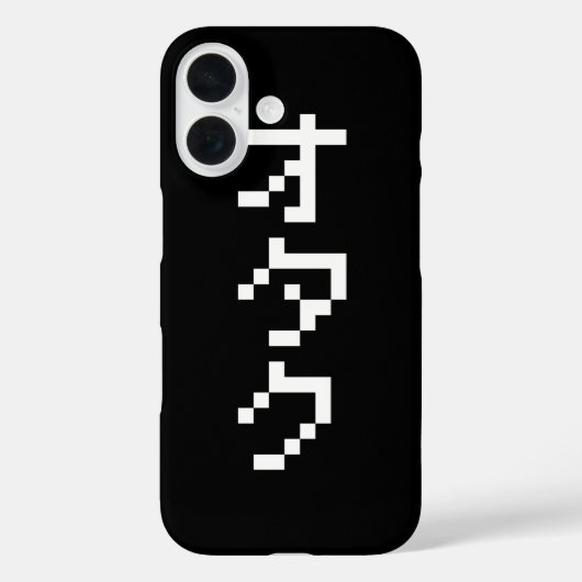 Coques Case-Mate iPhone OTAKU 8 bits Pixel japonais Katakana vertical (Verso)