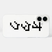 Coques Case-Mate iPhone OTAKU 8 bits Pixel japonais Katakana vertical (Verso (horizontal))
