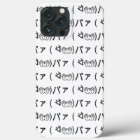 Paa Emoticon ( ᐛ 👐)パ ァ Joindre Kaomoji Japonais
