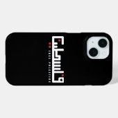 Coques Case-Mate iPhone Palestine mot arabe Wordart - Liberté Palestinienn (Verso (horizontal))