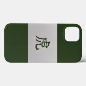 Coques Case-Mate iPhone Panneau chinois zodiaque vert tigre (Verso (horizontal))