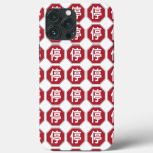 iPhone 13 Pro Max Coque Panneau de rue Hanzi 停