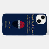 Coques Case-Mate iPhone Passeport unique Syrie Voyage Pass Imprimer Souven (Verso (horizontal))