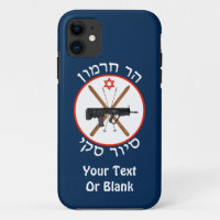 Patrouille de ski du Mont Hermon