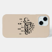 Coques Case-Mate iPhone Ramadan Moubarak Calligraphie Arabe avec Lanternes (Verso (horizontal))