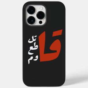 Coque Pour Pour iPhone 14 Pro Max Rechercher Rechercher liquéfié flambée Boycotter R