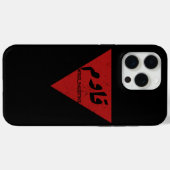 Coques Case-Mate iPhone Résiste mot en arabe avec triangle rouge inversé (Verso (horizontal))
