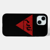 Coques Case-Mate iPhone Résistez au mot en arabe avec le triangle rouge in (Verso (horizontal))