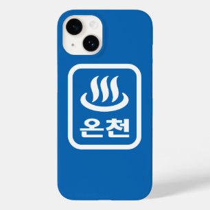 Coque Pour iPhone 14 Ressort chaud 온 천 Oncheon coréen   Hangul