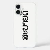 Coques Case-Mate iPhone Sabaidee ♦ Bonjour en Lao / Laos / Laotien Script  (Verso)