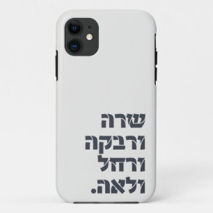 Case-Mate iPhone Case Sarah & Rivka & Rachel & Leah ! Équipe Foremautres