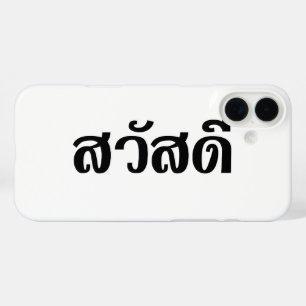 Coques iPhone 16 Plus Sawatdee / Hello ~ Thaïlande / Script en thaï
