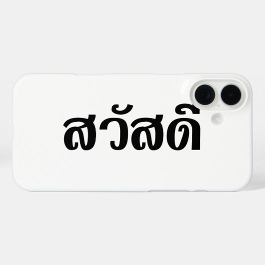 Coques Case-Mate iPhone Sawatdee / Hello ~ Thaïlande / Script en thaï (Verso (horizontal))