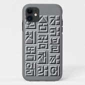 Coques Case-Mate iPhone Secours ~hangeul~ (Dos)