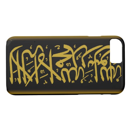 Coques Case-Mate iPhone Shahada islamique (Dos (Horizontal))