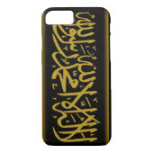 Coques Case-Mate iPhone Shahada islamique (Dos)