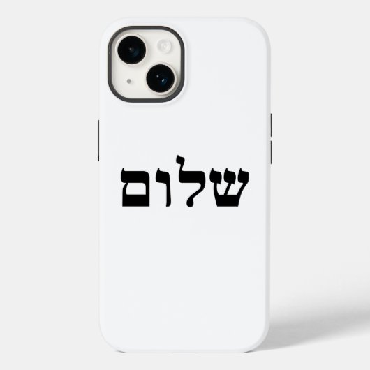 Coques Case-Mate iPhone Shalom (Verso)