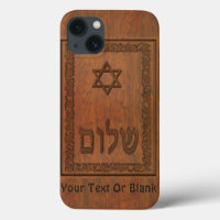 Shalom en bois découpé
