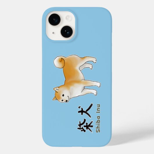 Coques Case-Mate iPhone Shiba Inu Illustration et calligraphie (Verso)