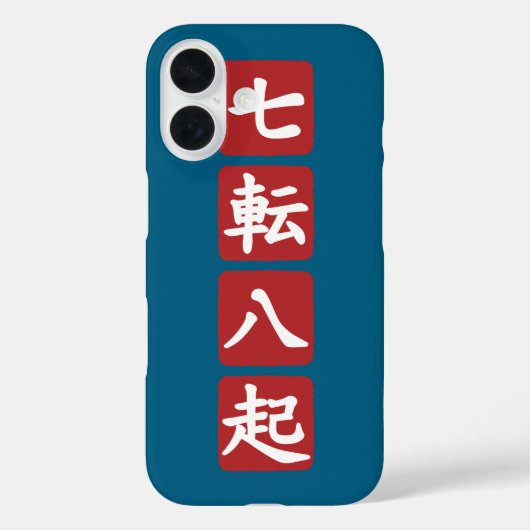 Coques Case-Mate iPhone Shichiten Hakki (Verso)