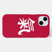 Coques Case-Mate iPhone Spirit Kanji japonais (Verso (horizontal))