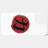 Coques Case-Mate iPhone Symbole kanji force Calligraphie japonaise (Retour (horizontal))