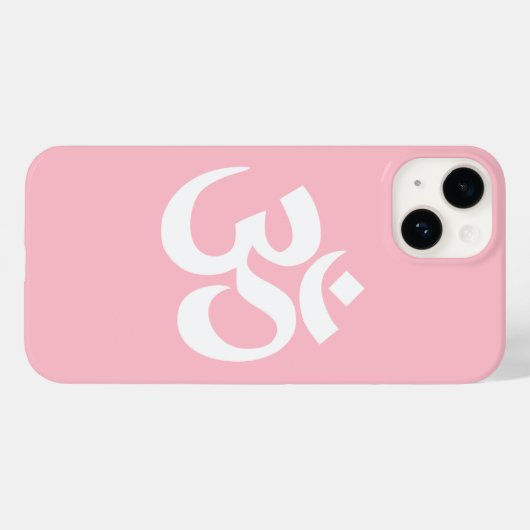 Coques Case-Mate iPhone Symbole rose et blanc (Verso (horizontal))