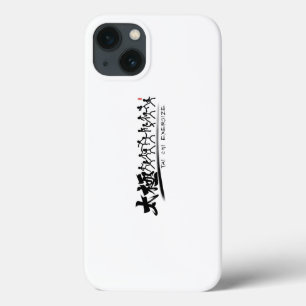 Case-Mate iPhone Case Tai Chi kung fu(功 夫)