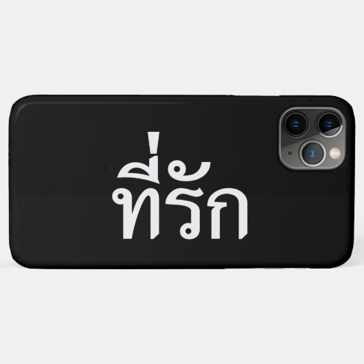 Coques Case-Mate iPhone Tee-rak ~ My Love in Thai Language (Dos (Horizontal))