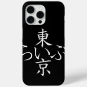 Coques Case-Mate iPhone Tokyo Live (Verso)